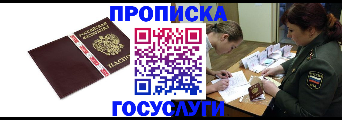 форма 3 в Калачинске